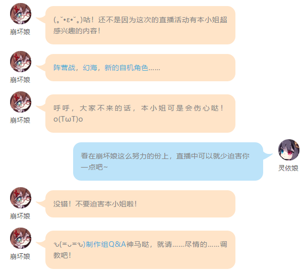 暑假和直播配合食用更妙哦~