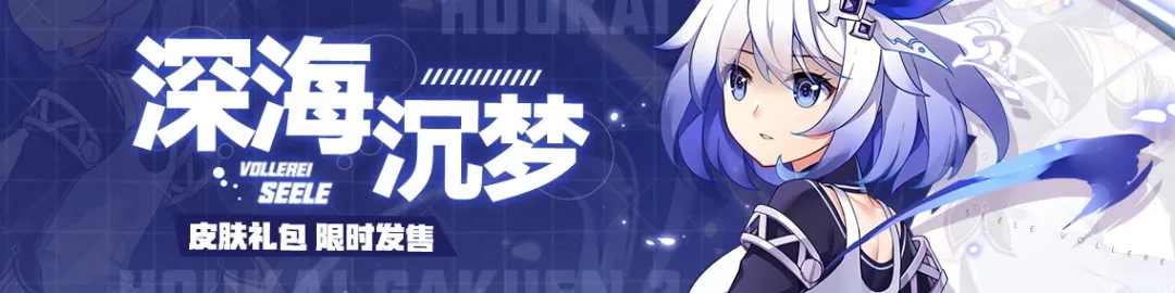 少女的幻影孤独地徘徊在深海里