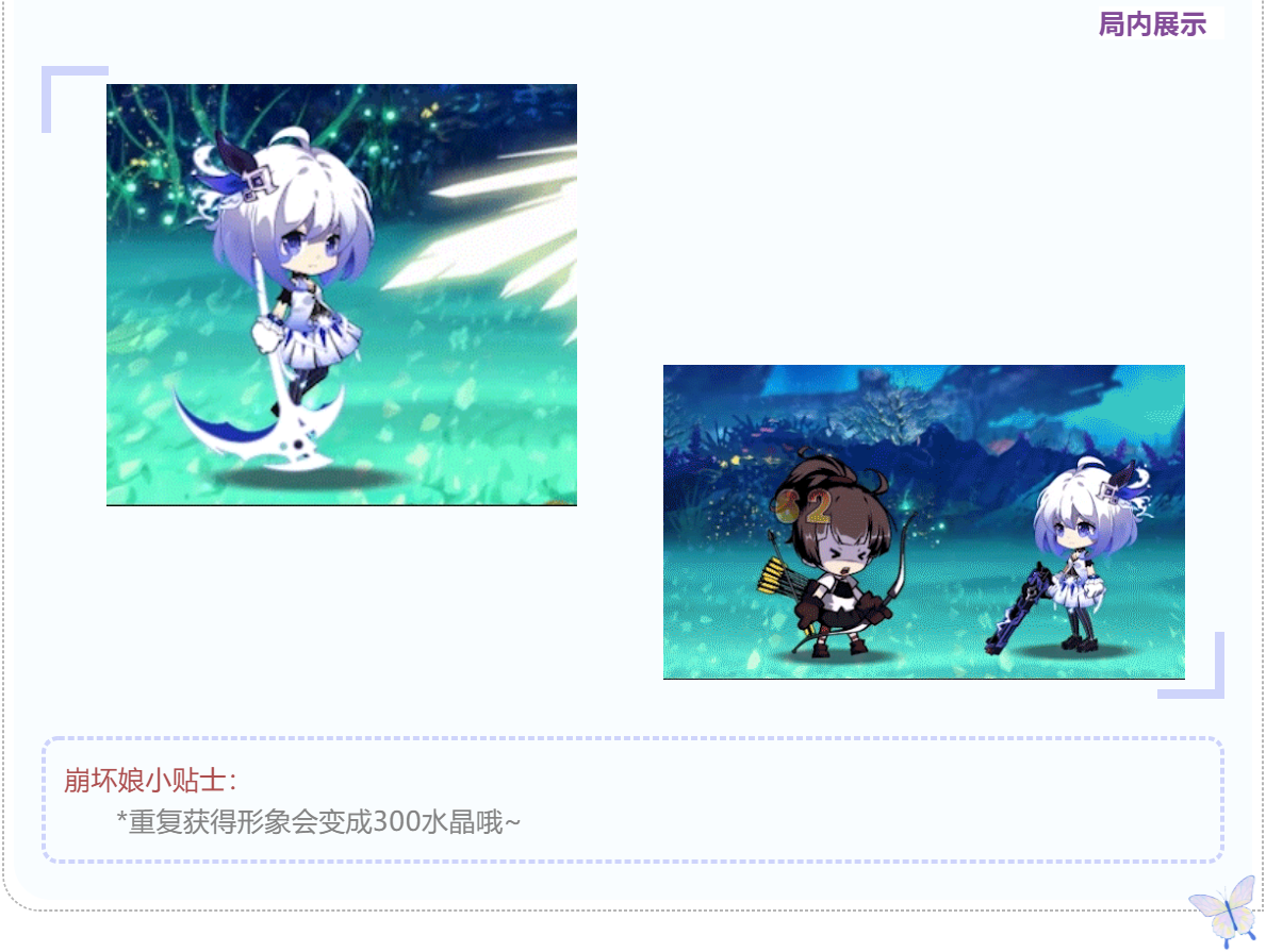 少女的幻影孤独地徘徊在深海里