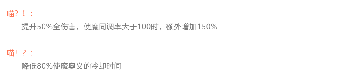 我也是喵语达人——评测「喵语精通者」