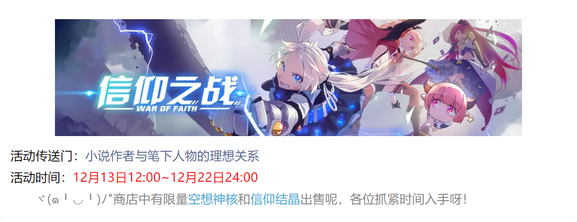 活动汇总 | 想到课表就忍不住打瞌睡呢