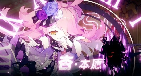 6.5版本PV「风之律者的生活枯燥且乏味」