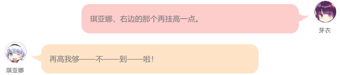 「闇夜星光」神选之人与神选之日