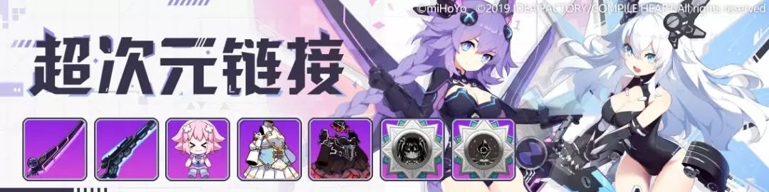 V6.5祈愿信息 | 海王星联动系列魔法少女祈愿来了哟~ 