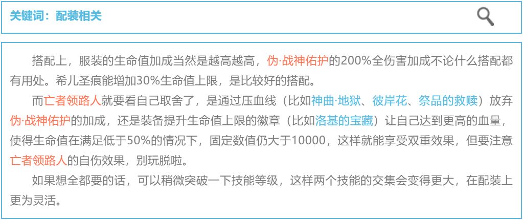 我不做人啦，崩崩 · 评测「阿普切的假面」