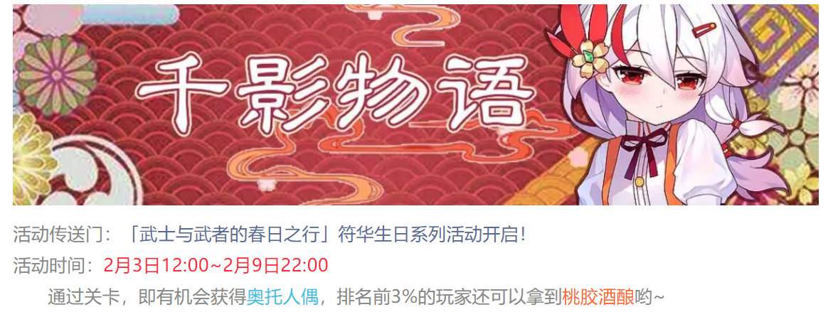 咦？这是不是春节后的第一篇课表