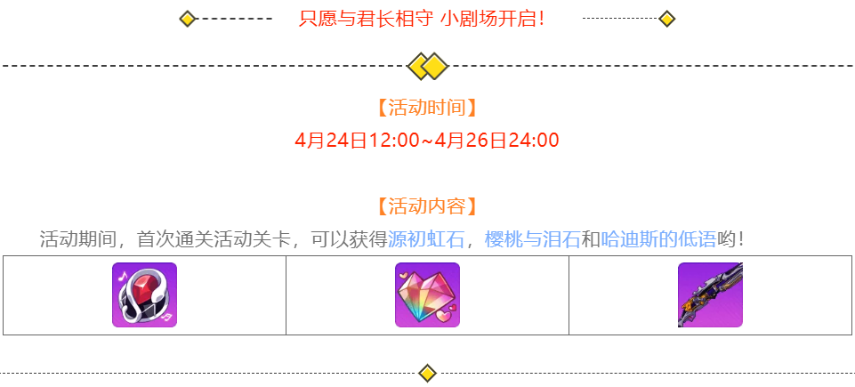喜欢的话我可以每天都说给你听