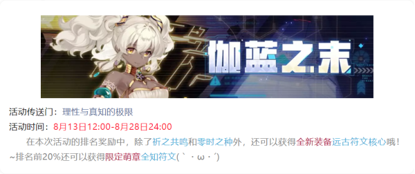 活动汇总 | 新的一周，当然是读课表啦！ 