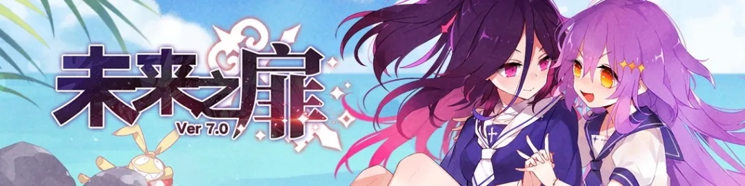 【公告】本周四版更什么的你准备好了吗？