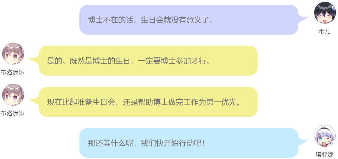 「真理之钥」科研者的勤劳