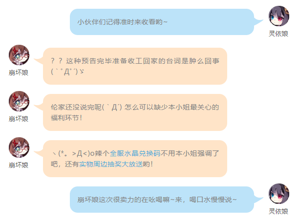 暑假和直播配合食用更妙哦~