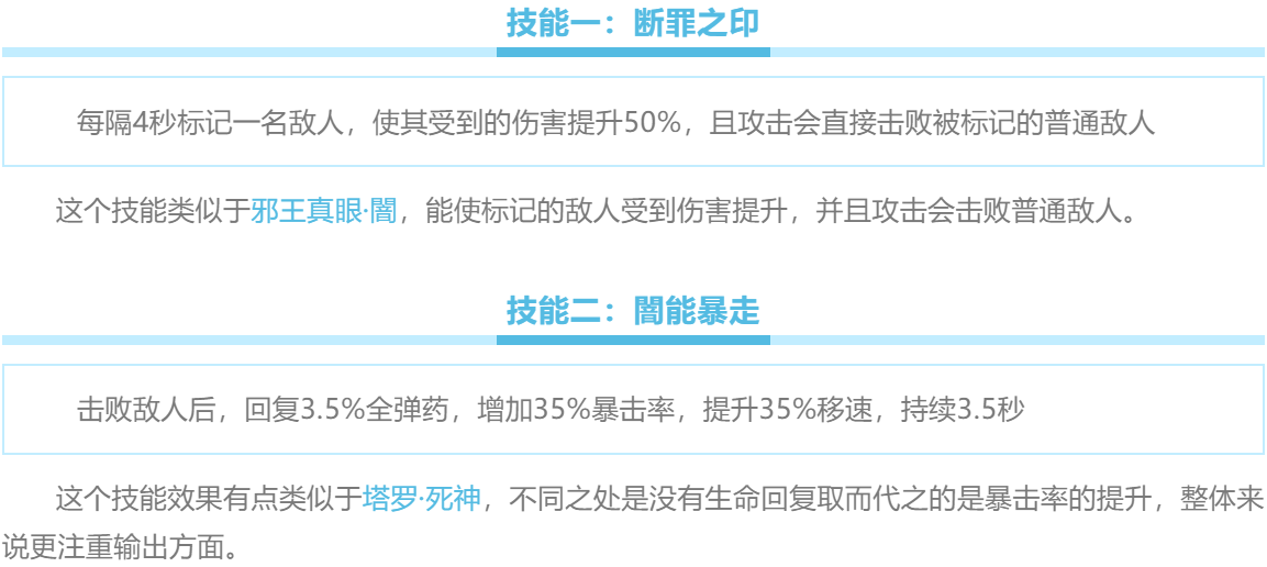 我与她的约定——评测「闇夜契约」