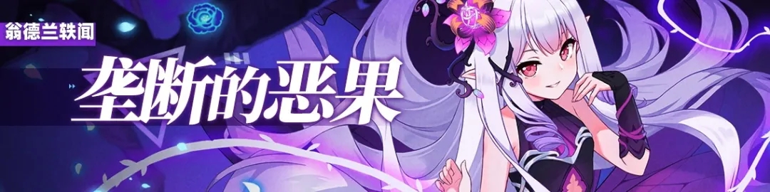 活动情报 | 派件大作战！