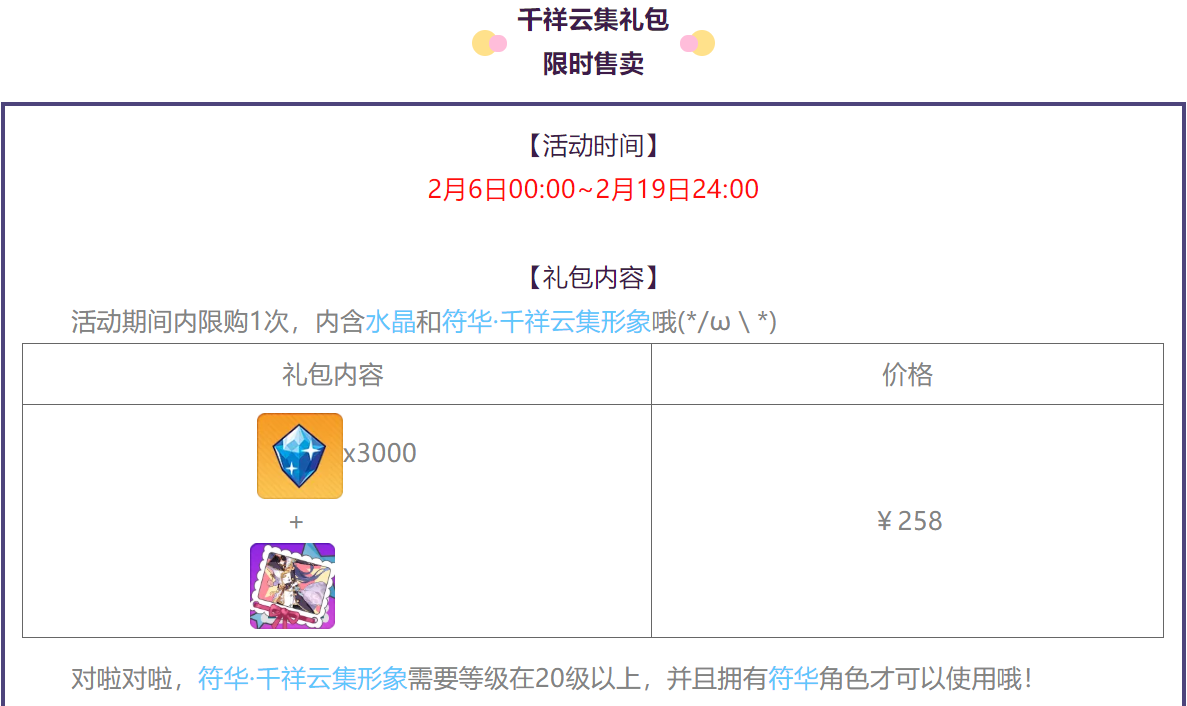 符华冲你舞了一套恭喜发财拳