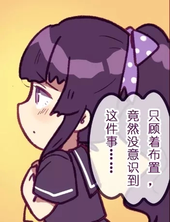 「真理之钥」科研者的勤劳
