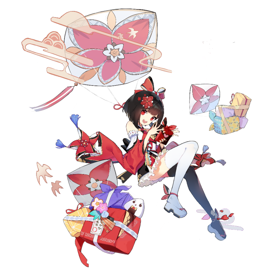 「翁德兰快讯」派送新星 ·Ⅰ