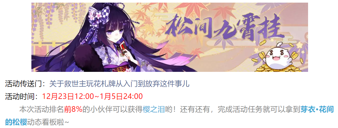 圣诞前夕的礼物里有一份课表呢