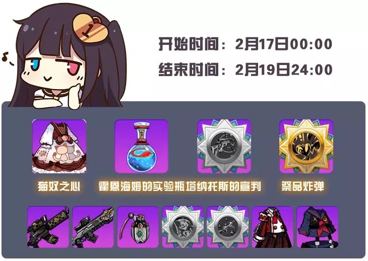 「魔女祈愿」猫奴之心