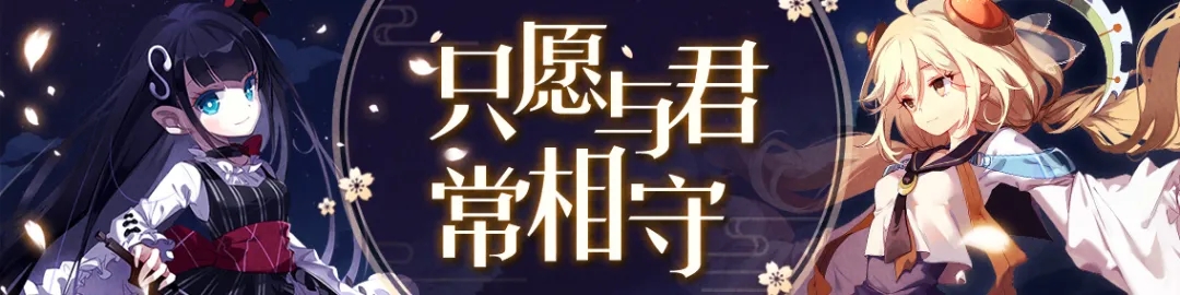 喜欢的话我可以每天都说给你听