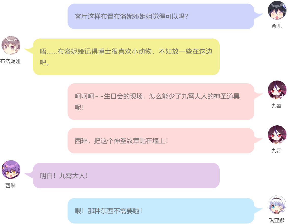 「真理之钥」科研者的勤劳