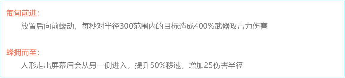 爬爬爬——评测「棉被人形」