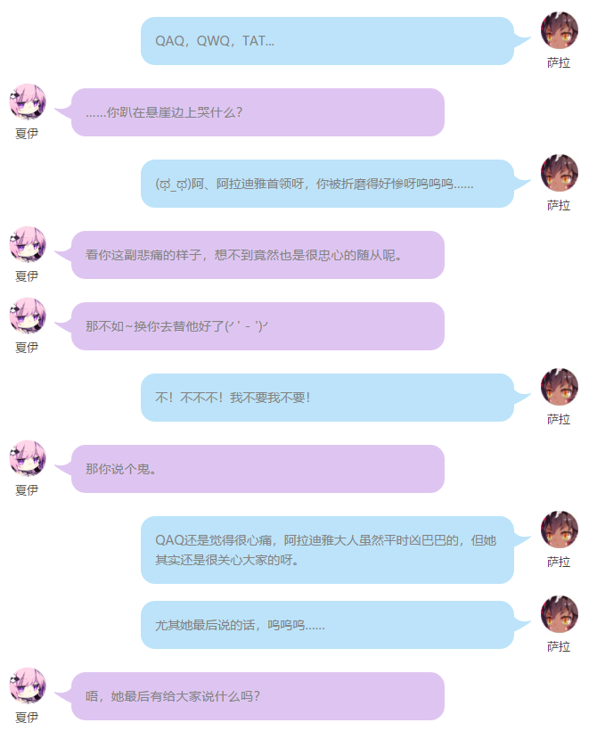 「风暴岛情报站速递」首周战况解析