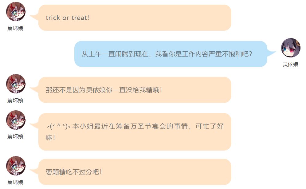 活动情报 | 与你共赴一场神秘的万圣节盛宴