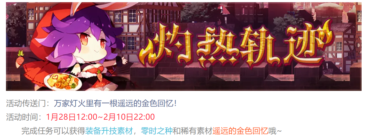 咦？这是不是春节后的第一篇课表