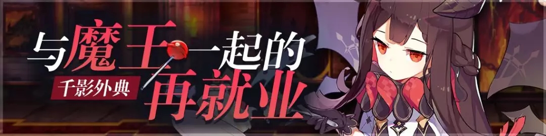 活动情报 | 为了什么都不干，怎么样都可以