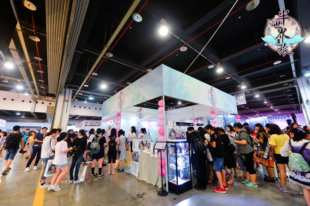 记录与你的每次相遇《半世界之旅》CP2018SP漫展回顾