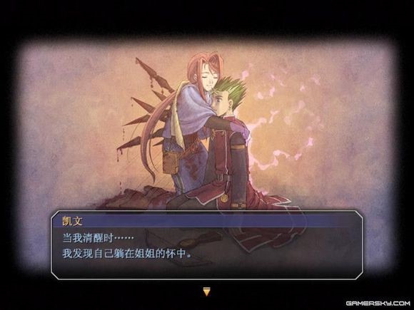 空之轨迹3rd赏析：和利贝尔说再见