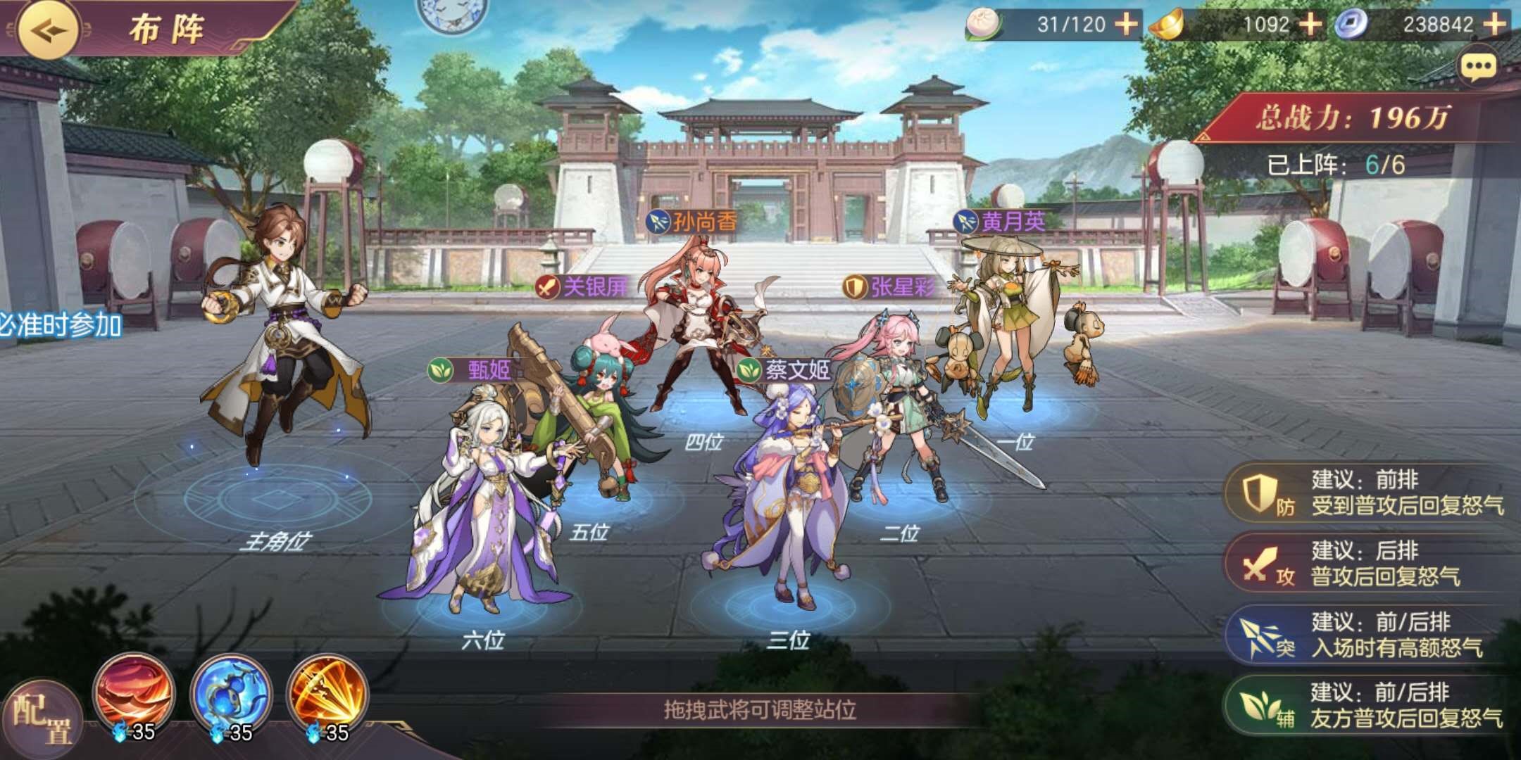 平民就可以玩转的女队阵容及培养方向