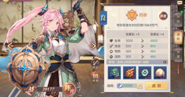 数据党卡牌老玩家教你玩转蓝卡阵容（上）