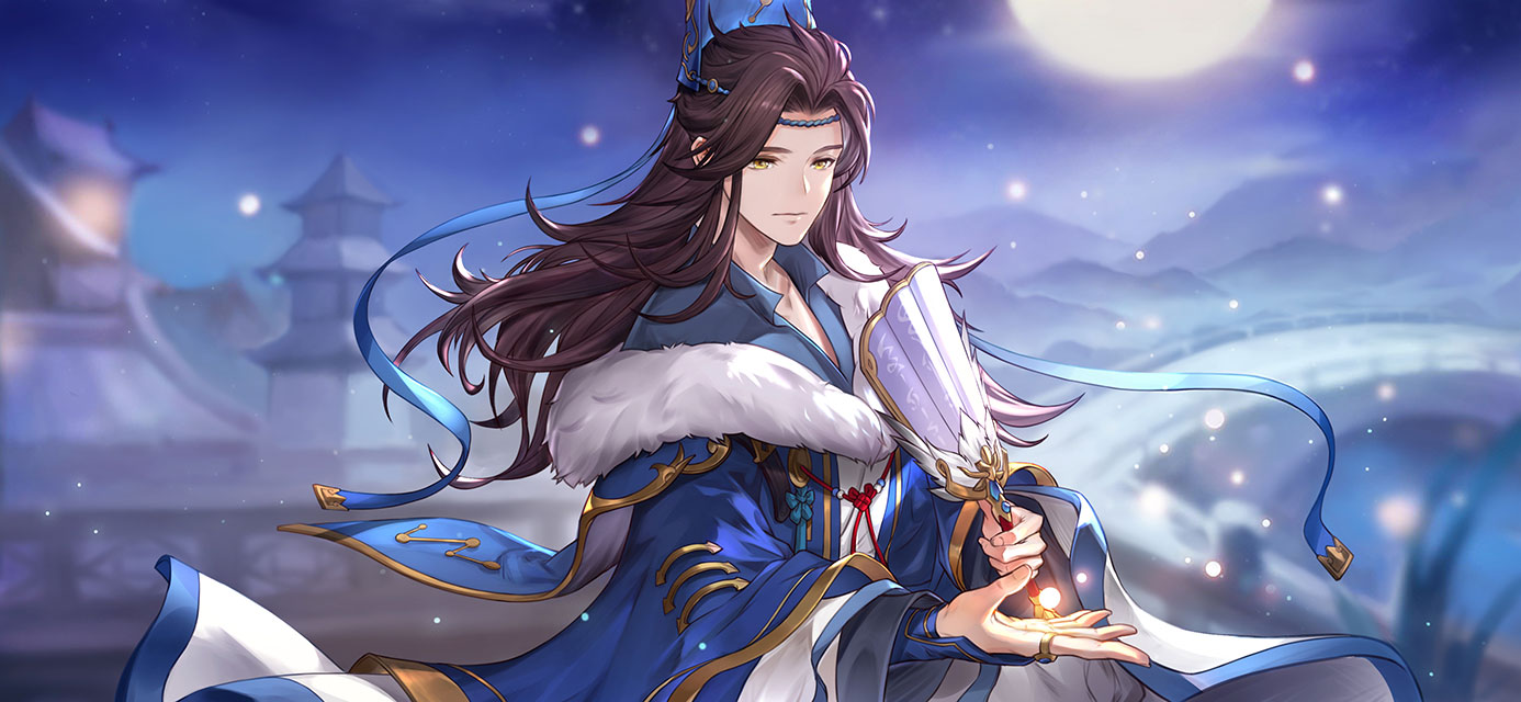 这漫漫长夜，就交给奉孝吧
