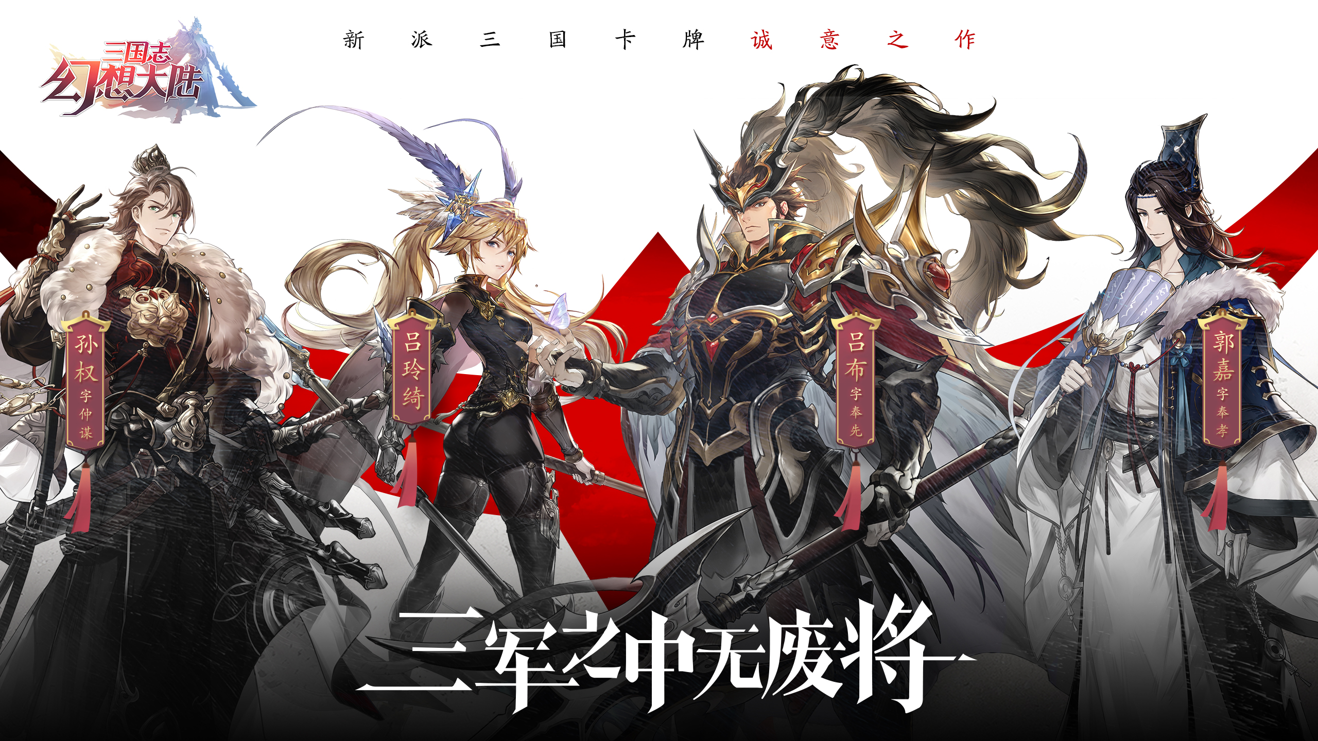 制作人说|关于这次删档测试，有一些话想和大家说