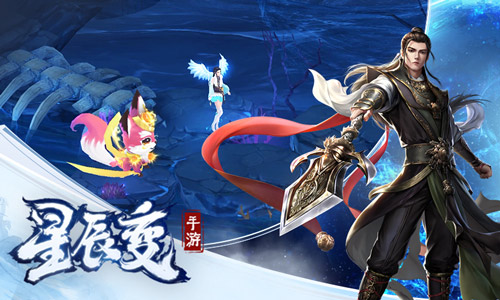 匠神车候辕终极杰作《星辰变》手游秦羽的神兵排行