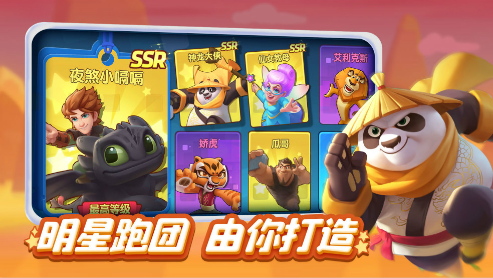 【活动】如果我们开启测试！大家希望在四月几日呢？