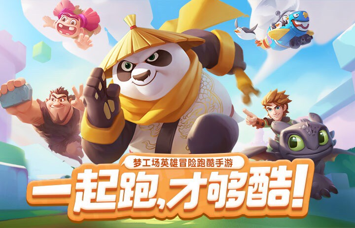 【搞笑高能视频】梦工场学霸专修班正式开课！