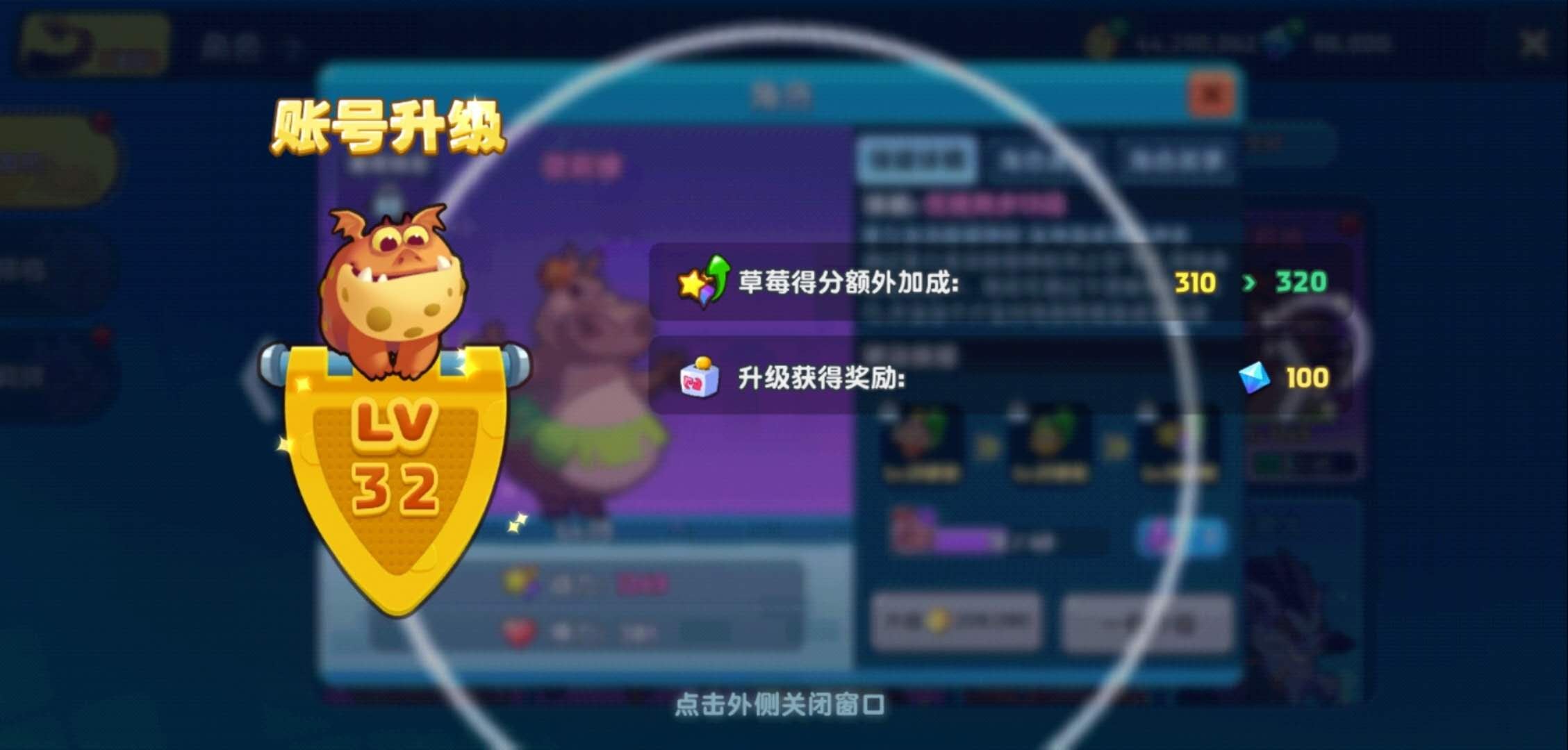 【首发资讯】​5装自己：带上加成和炫装，准备好一起出发！