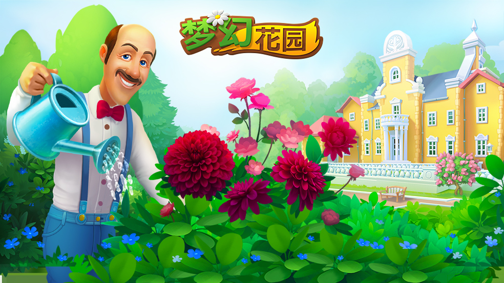 【有奖竞猜】测一测你对花园的树木了解多少？ ​