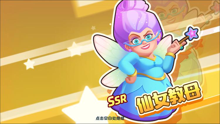 《梦工场大冒险》新版本内容首度曝光，尽情期待