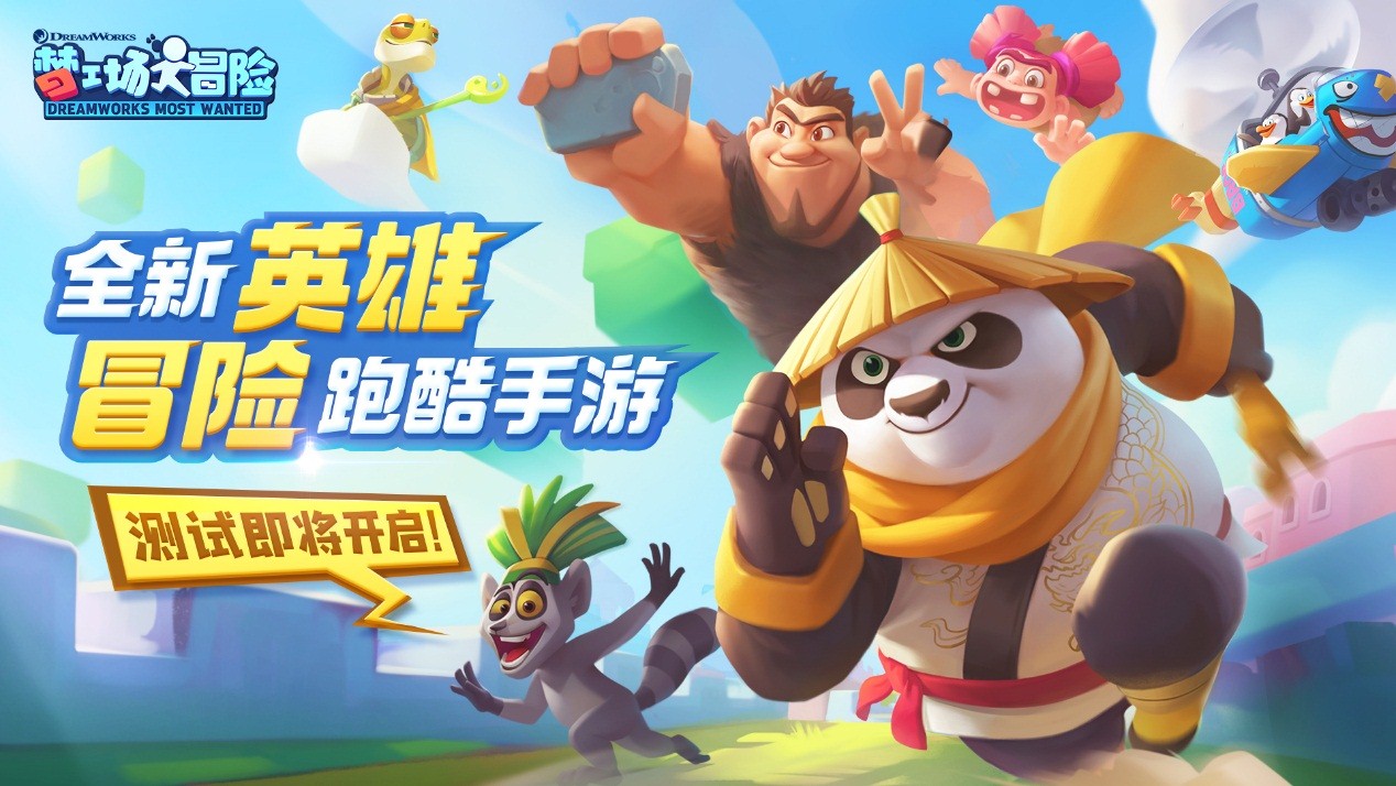 梦工场测试福利开启！百元京东卡等你来！