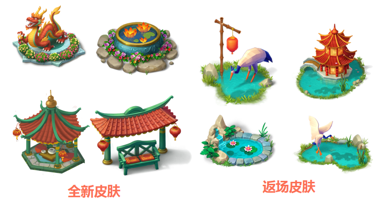 【福利】端午版本预告，讨论赢道具+周边