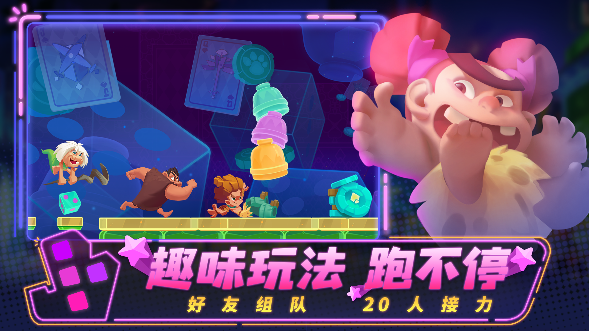 【高能视频】爱的魔力转圈圈-视频-小米游戏中心
