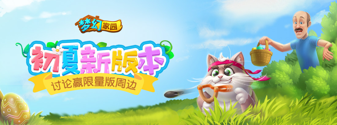【有奖互动】您有一只“战斗基”待领养~