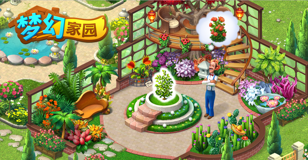 【福利活动】来pick你最喜欢的树，参与即有奖，更有幸运好礼