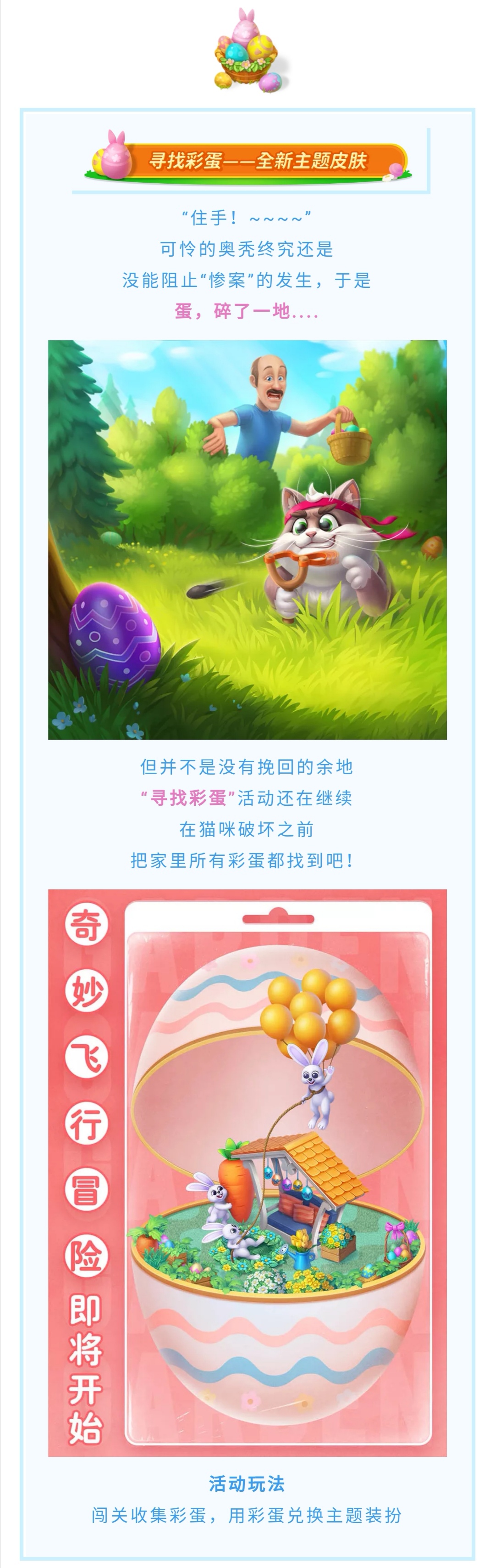 【有奖互动】您有一只“战斗基”待领养~