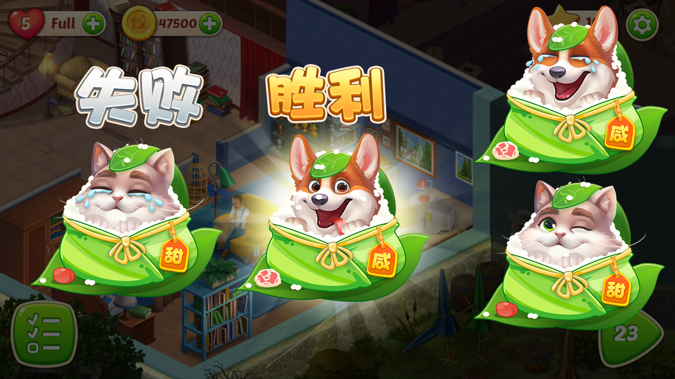 【福利】端午版本预告，讨论赢道具+周边
