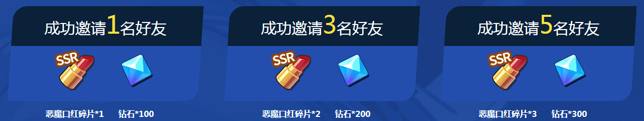 【首发资讯】2全其美：您的奖励即将到账，视频首爆眼前一亮！