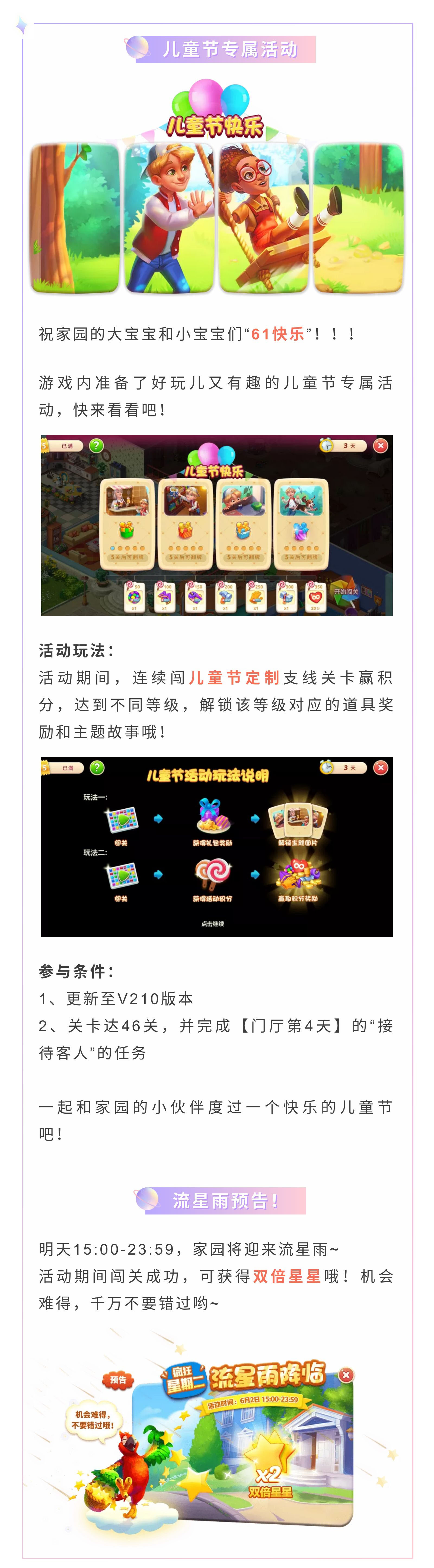 【福利】重拾童趣时光，讨论动画片赢大铁锤x3